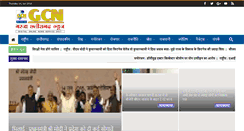 Desktop Screenshot of garjachhattisgarhnews.com