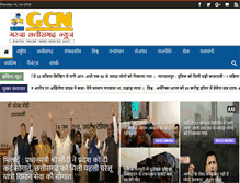Tablet Screenshot of garjachhattisgarhnews.com